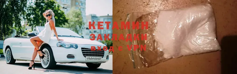 купить наркоту  Белёв  Кетамин ketamine 